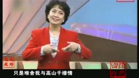 京剧名家李维康1994年演唱的京剧《黛诺》选段_腾讯视频