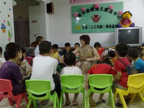 YK0020-东莞市渝星特殊儿童康复中心|聋儿语训|聋儿语言康复训练|聋儿语训学校|聋儿康复学校|聋儿康复教育
