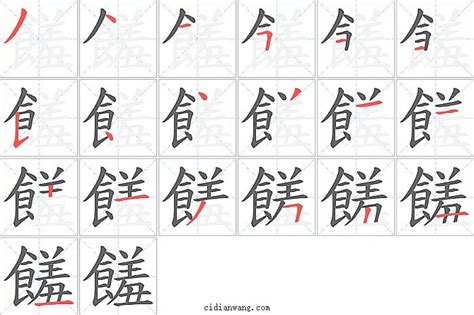 四个字看出中医的退化 ——毉（道）、殹（法）、醫（术）、 医（器） - 知乎