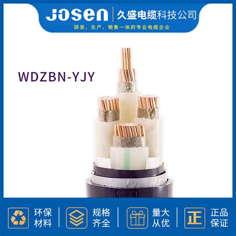久盛电缆浙江台州、大同电缆、久盛电缆科技