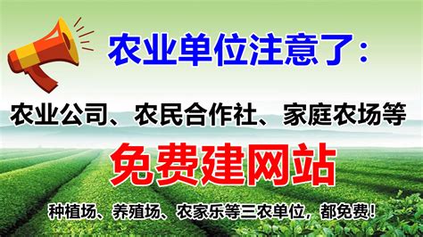 农业合作社宣传册图片_画册_编号13004122_红动中国
