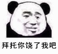 沉默表情包图片