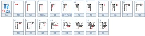 二年级上册1~8单元看拼音写词语+看汉字写拼音每课练习，期末复习