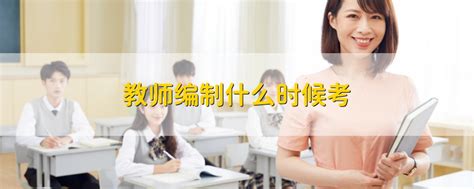 济宁市教育局 招考专栏 2021年初中后高职高师报名录取专栏(随时更新)