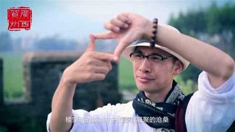 贺州城市旅游宣传片_腾讯视频