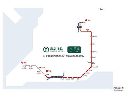 青岛地铁2号线 - 地铁线路图