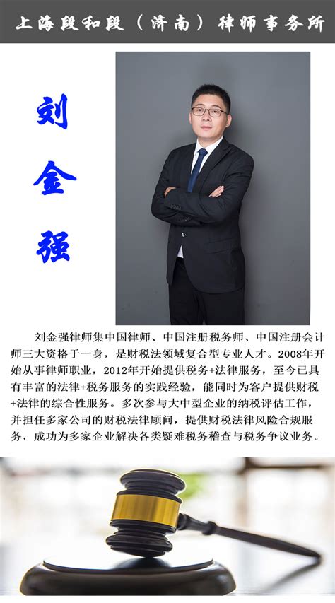 黑龙江省股权激励咨询律师怎么选——服务(2022已更新)(今日/热评)