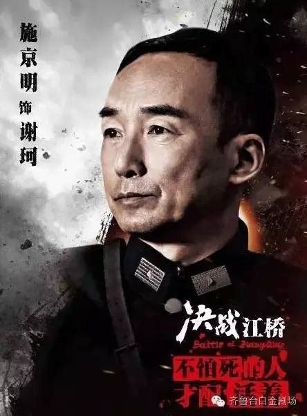 苏炳文将军、马占山将军在南京高清图片下载_红动中国