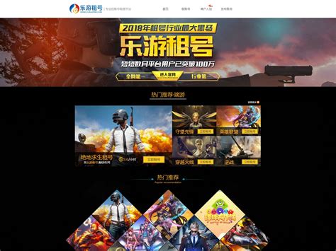 游戏广告|平面|宣传物料|xiaojuan0808 - 原创作品 - 站酷 (ZCOOL)