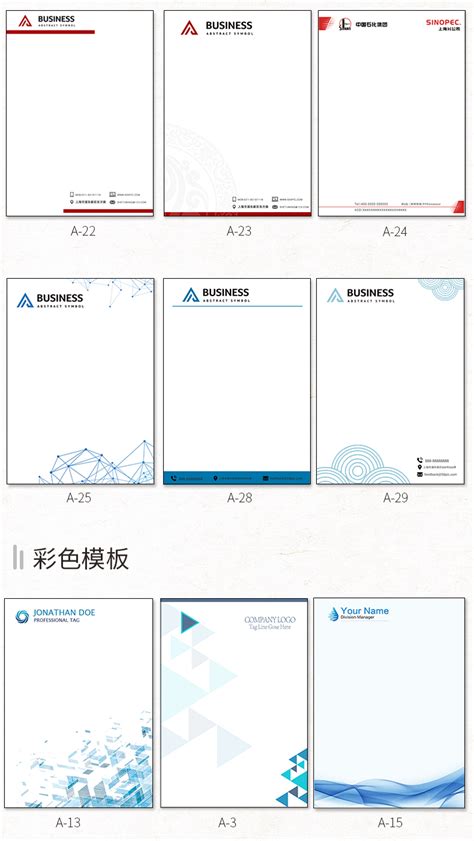 名头图片