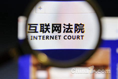 搜狗联合北京互联网法院发全球首个AI虚拟法官 – 东西智库