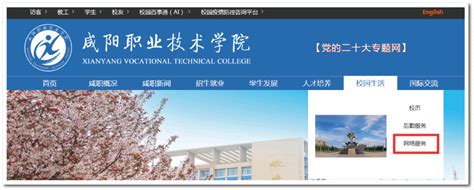 河北省教师教育教学信息化交流活动