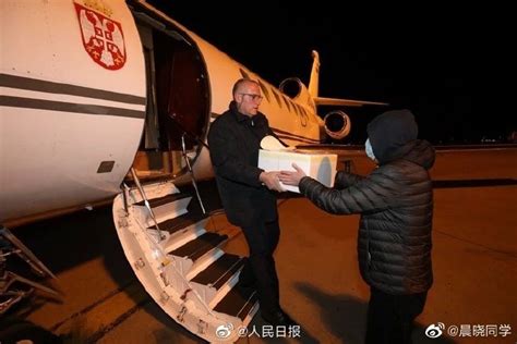 首批中国援助物资运抵塞尔维亚-大河新闻
