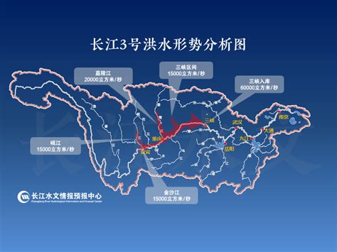 又来了！“长江2020年第3号洪水”在上游形成|水利部_新浪新闻