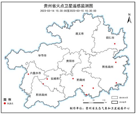 遥感信息专题服务——贵州省2023年3月15日遥感监测热源点统计情况（2023年第47期）