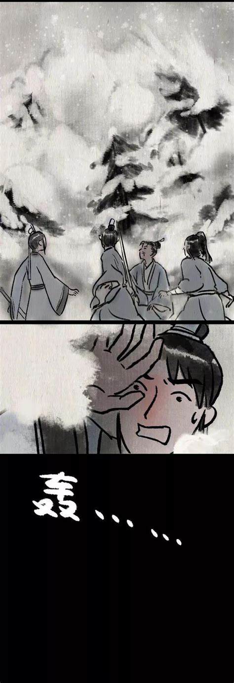 虐心的小漫画图片