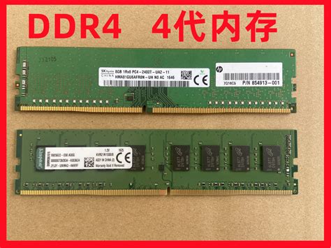 电脑小知识-内存DDR5和DDR4有什么区别 - 知乎