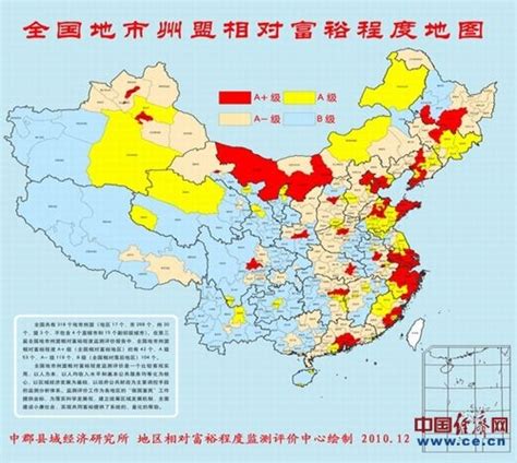 广东最穷的三个县，和最富的三个县，相比差距好大！