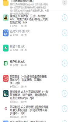 每日分享软件库最新版下载-每日分享app手机版下载v2.5.8