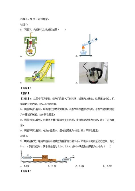 2013年四川省攀枝花市中考数学真题及答案(Word版)