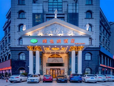维也纳酒店设计运营模式解析-北京非设计