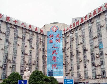深圳市光明新区人民医院长兴社区健康服务中心