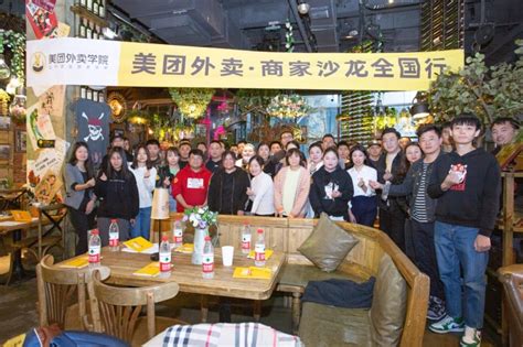 美团外卖商家沙龙天津站：50家商户齐聚学习转型“餐饮新掌柜_凤凰网