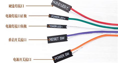 主板跳线接法示意图 主板跳线接法详解 - 系统之家