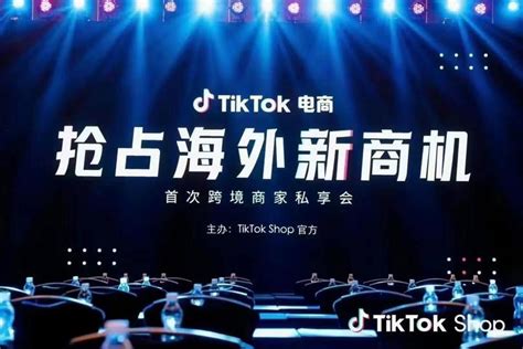 TikTok广告投教程，带你快速入门tiktok广告投放_课程精选 - 微信论坛
