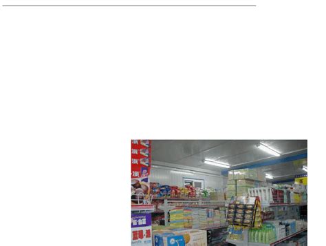 校园超市营销策划方案ppt模板下载-PPT家园