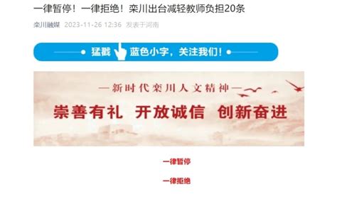 民政局拒绝3月14日加班，网友叫好_澎湃号·媒体_澎湃新闻-The Paper