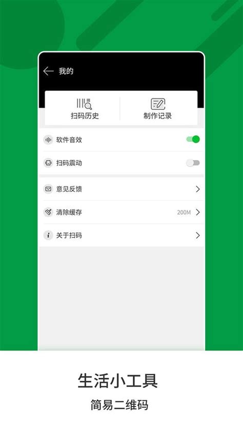 江苏烟草ca扫码app下载-江苏烟草ca扫码登录下载v1.0.0.9 安卓版-绿色资源网
