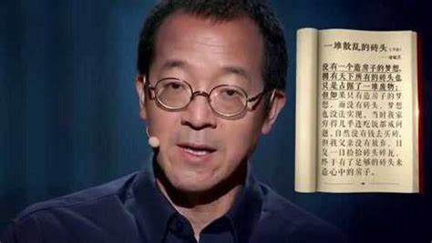 朗读者：俞敏洪朗读《一堆散乱的砖头》，成功的秘诀就在此处！_腾讯视频
