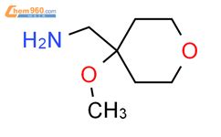 (4-甲氧基四氢-2H-吡喃-4-基)甲胺「CAS号：1269755-10-3」 – 960化工网