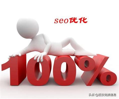 seo主要优化哪些（seo网站内容优化有哪些）-8848SEO