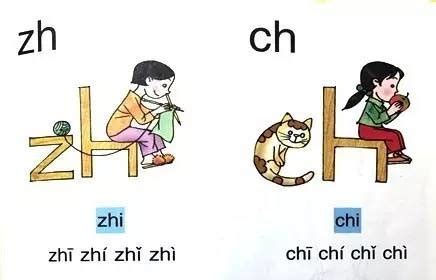 【教育】沪小学一年级怎么学拼音？50课时集中教，方法多样