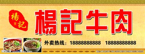 贵州牛肉粉加盟店_贵州牛肉粉加盟费多少钱/电话_中国餐饮网