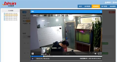 多流直播收录系统支持录像打点功能 | 北京北极星通信息技术有限公司