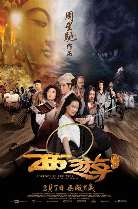 《上新吧，福味》2023中国大陆电影8集全 免费在线播放 | 小i电影