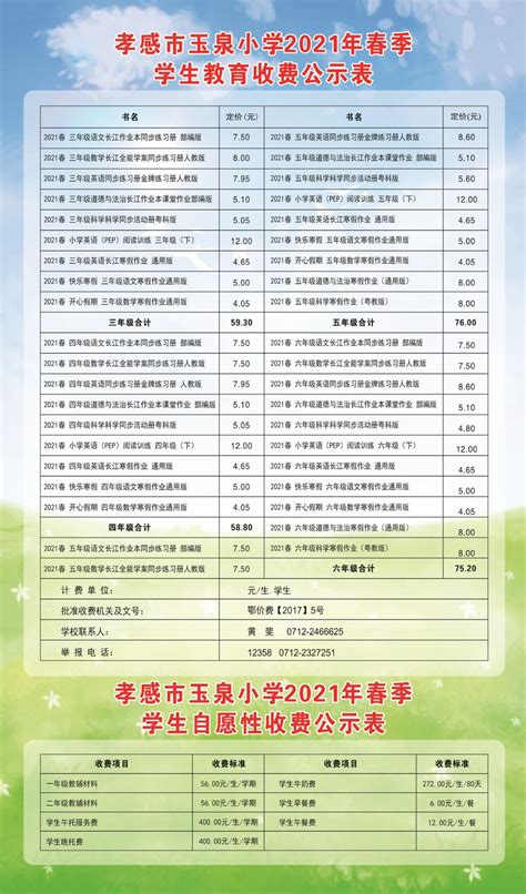 金峰电缆价格表-贵州金峰电缆集团有限公司【官网】