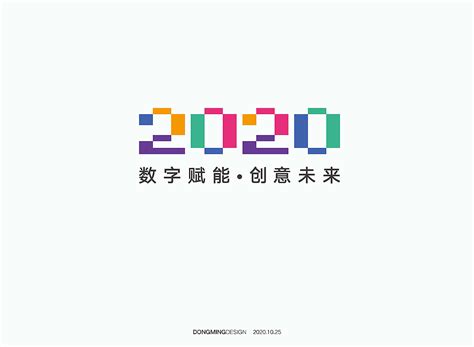 创意昆明2020视觉形象设计_田东明DMD-站酷ZCOOL