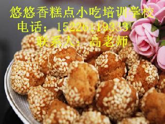 在江苏无锡，江阴特产“马蹄酥”，酥香松软，味甜油润！__财经头条