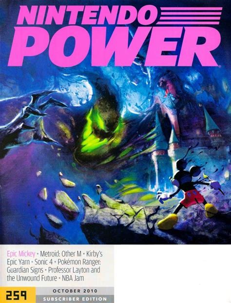 任天堂官方杂志《Nintendo Power》经典封面欣赏(7) - 设计之家