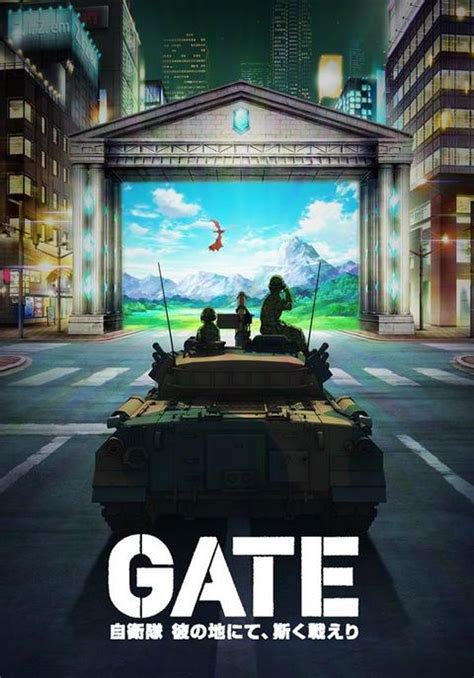 GATE 奇幻自卫队 - 知乎
