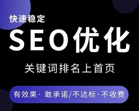 如何制定seo网站优化（seo排名优化推广公司）-8848SEO