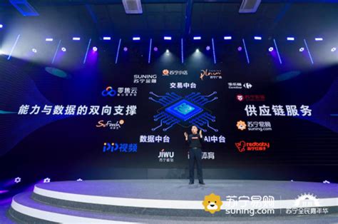 苏宁阿里再出手，打造中国最大线上线下5G换新平台-新闻中心-中国家电网