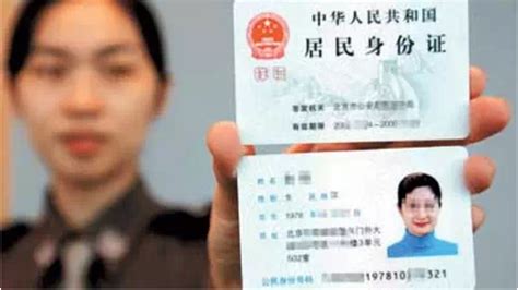 天津市公安局办外地身份证-