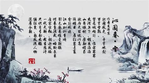 2020沁园春雪诗词朗诵雪景晚会演出北国风光LED大屏幕背景视频素材_腾讯视频