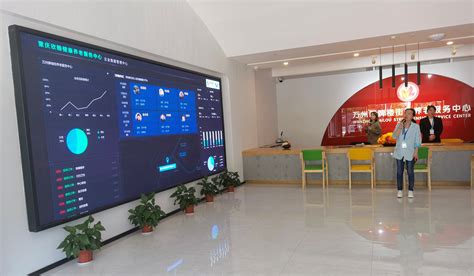 智慧小区大数据中心-智慧楼宇-重庆木棉树软件开发有限公司