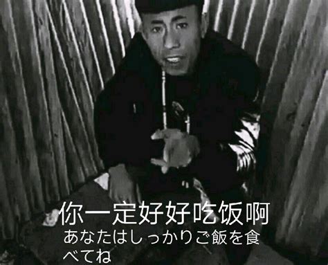 非主流头像老八